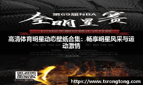必一运动