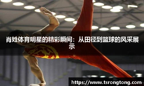 必一运动