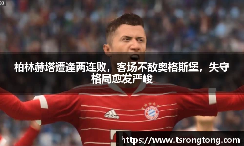 Bsports必一体育