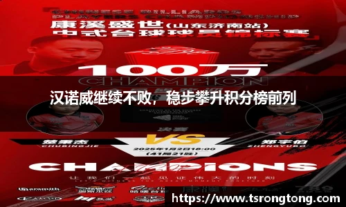 必一运动官网