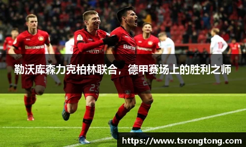 必一运动