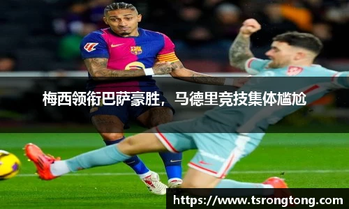 必一运动