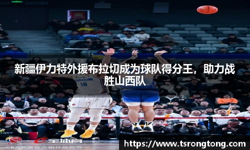 必一运动官网