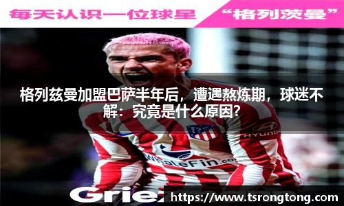 必一运动官网