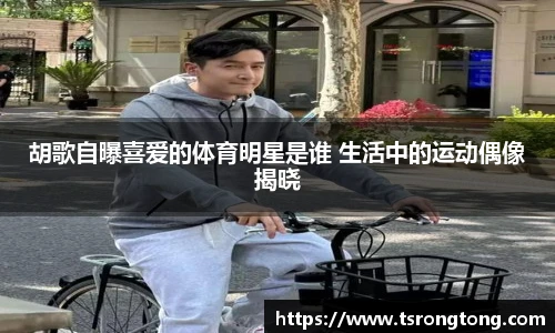必一运动官网