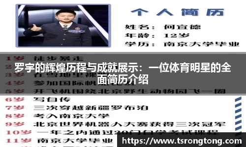 必一运动官网