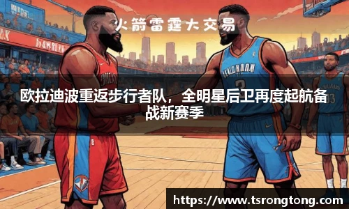 Bsports体育官网