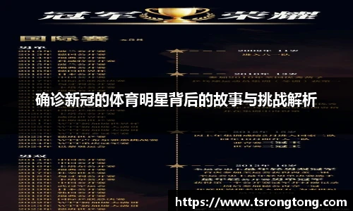 必一运动官网