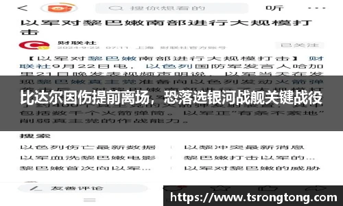 必一运动