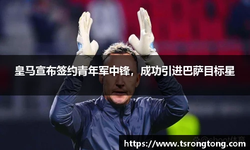 必一运动官网