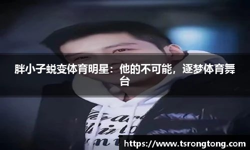 Bsports必一体育