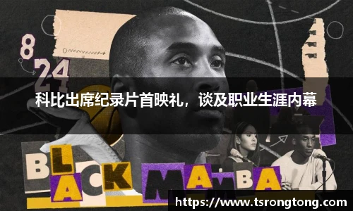 必一运动官网