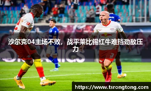 必一运动官网