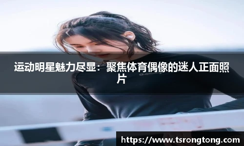 Bsports必一体育