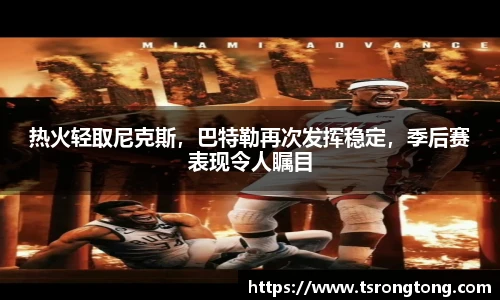 必一运动