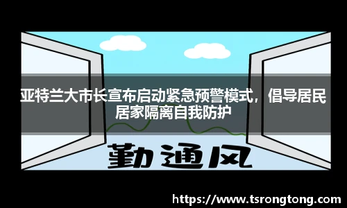 Bsports必一体育