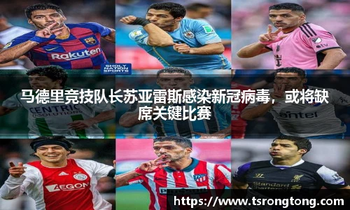 Bsports必一体育