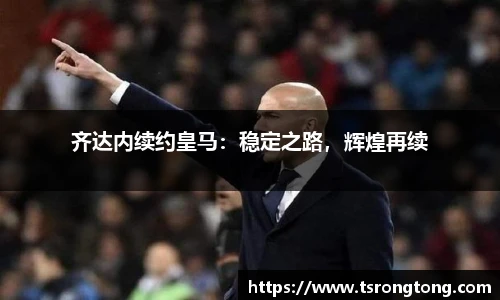 必一运动官网