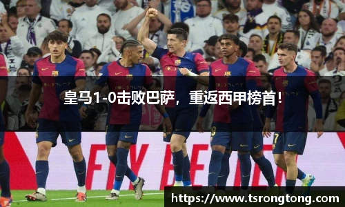 必一运动