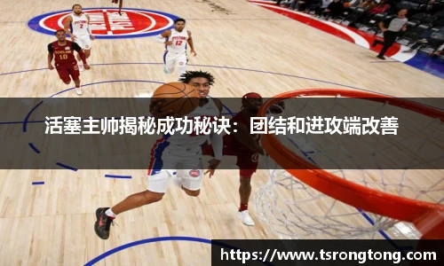 必一运动