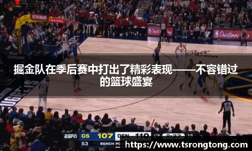 必一运动