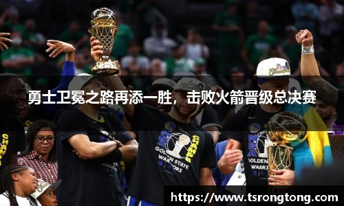 必一运动