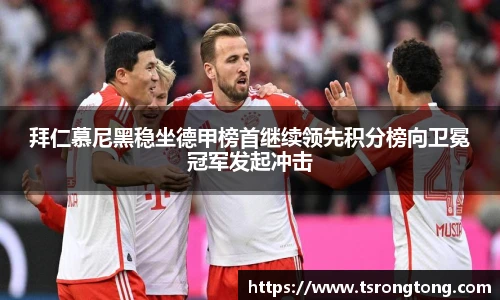 必一运动