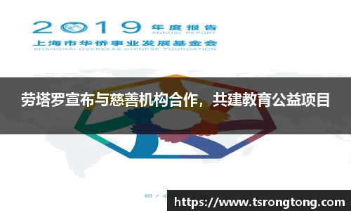 必一运动