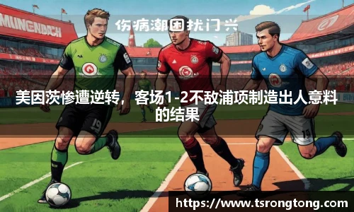 必一运动