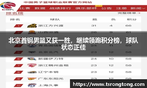 Bsports体育官网