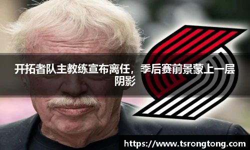 必一运动