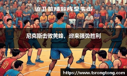 必一运动