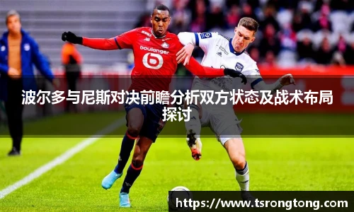 必一运动