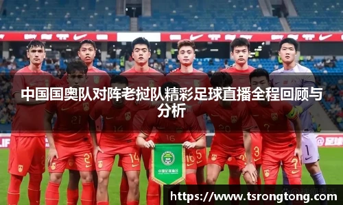 必一运动