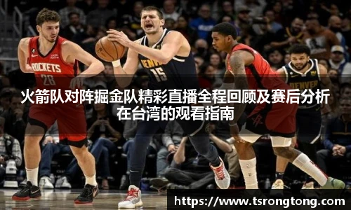 必一运动
