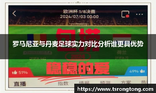 必一运动