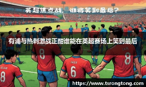 必一运动