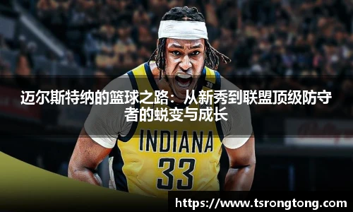 Bsports体育官网