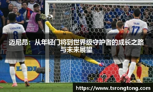 必一运动