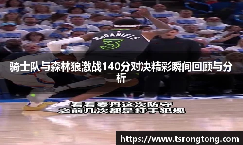 必一运动