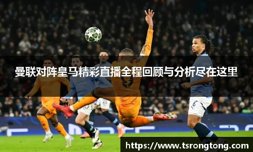 必一运动